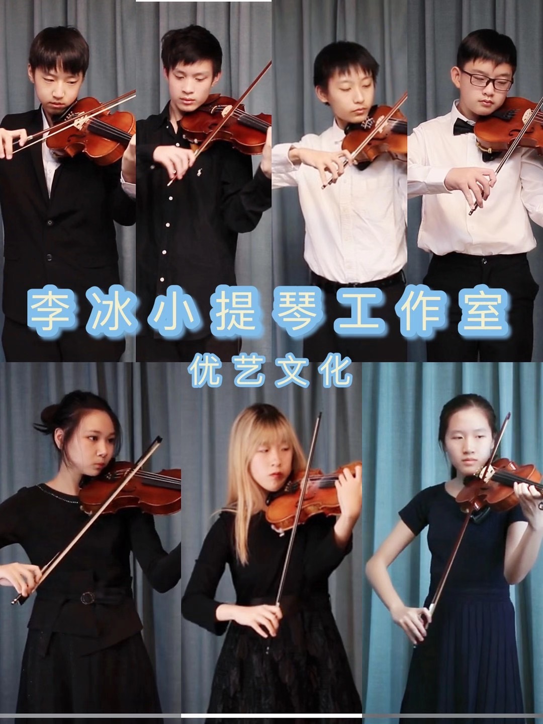 Violin workshop